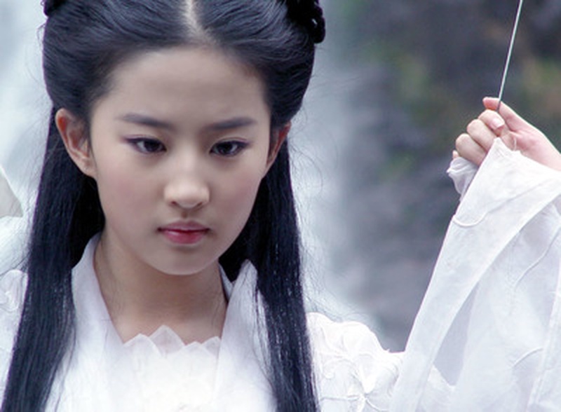 刘亦菲